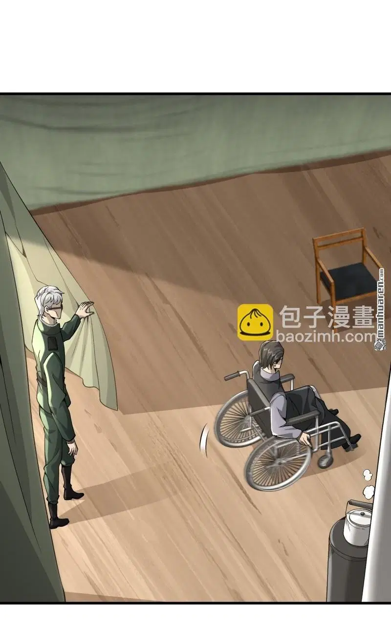 The First Order ตอนที่ 374 หน้า 41