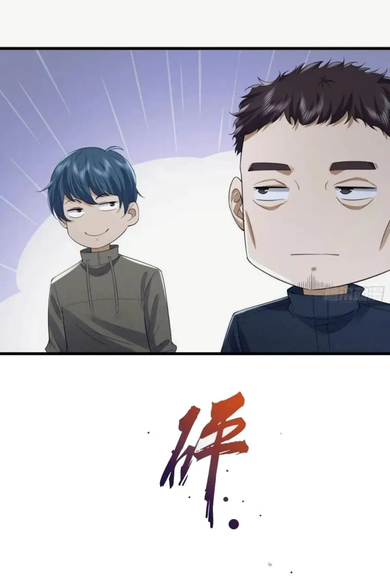 The First Order ตอนที่ 307 หน้า 27