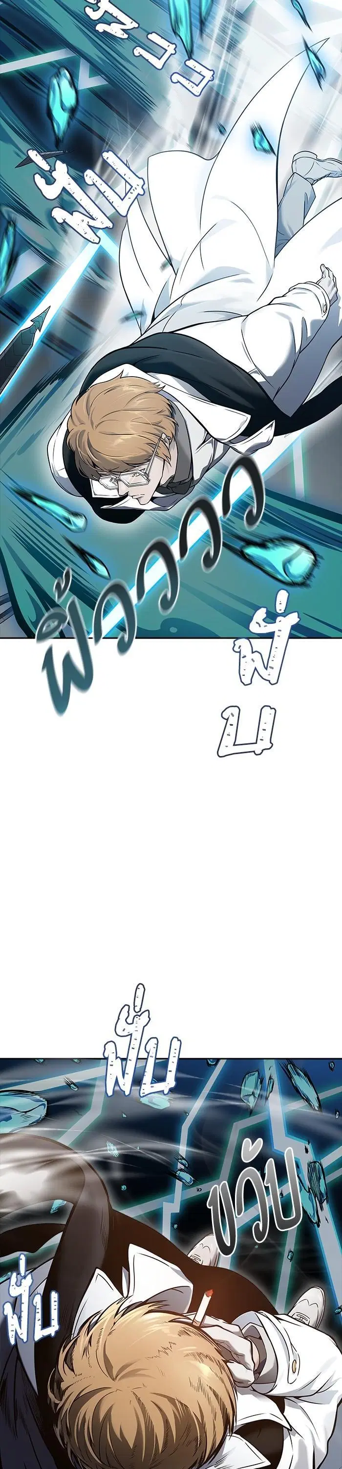 Tower of God ตอนที่ 604 หน้า 26