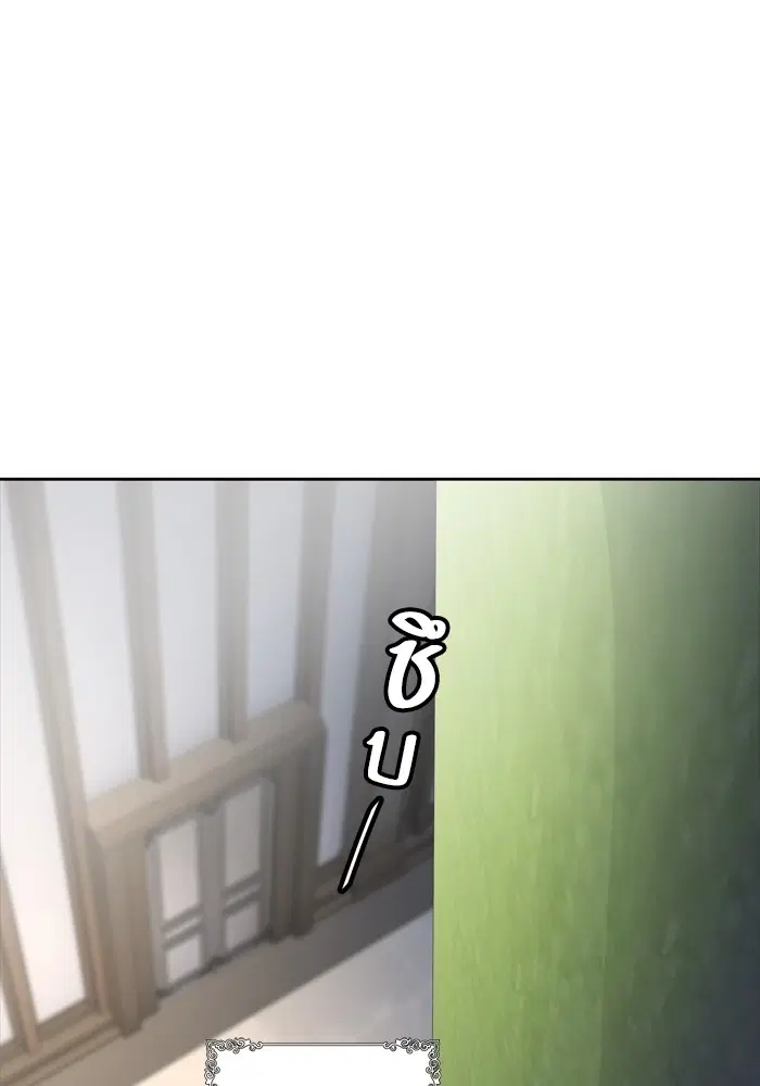 Tower of God ตอนที่ 554 หน้า 149