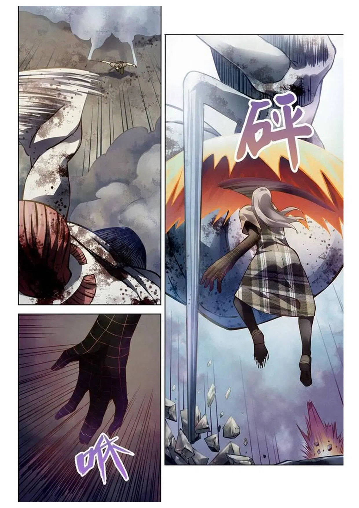 The Last Human ตอนที่ 167 หน้า 10