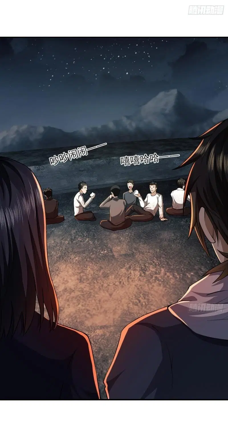 The First Order ตอนที่ 169 หน้า 52