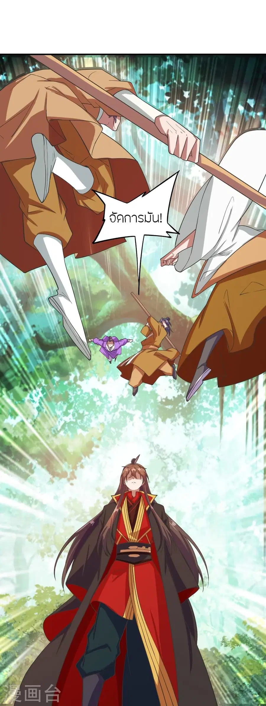 Banished Disciple’s Counterattack ราชาอมตะผู้ถูกขับไล่ ตอนที่ 279 หน้า 14
