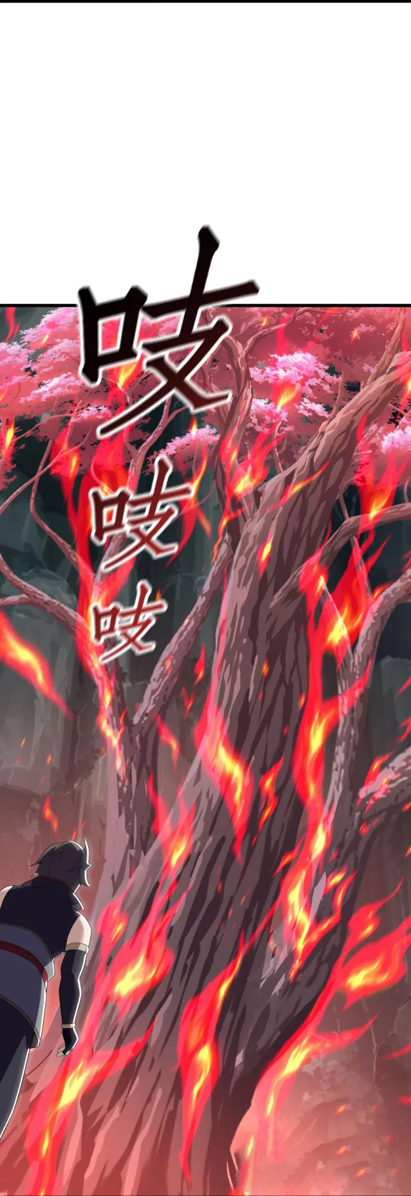 Peerless Battle Spirit ตอนที่ 596 หน้า 37