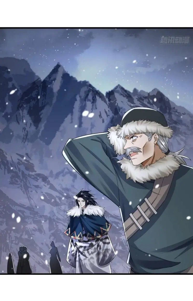 The First Order ตอนที่ 314 หน้า 43