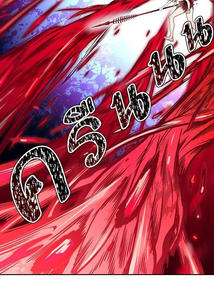 Tower of God ตอนที่ 596 หน้า 60