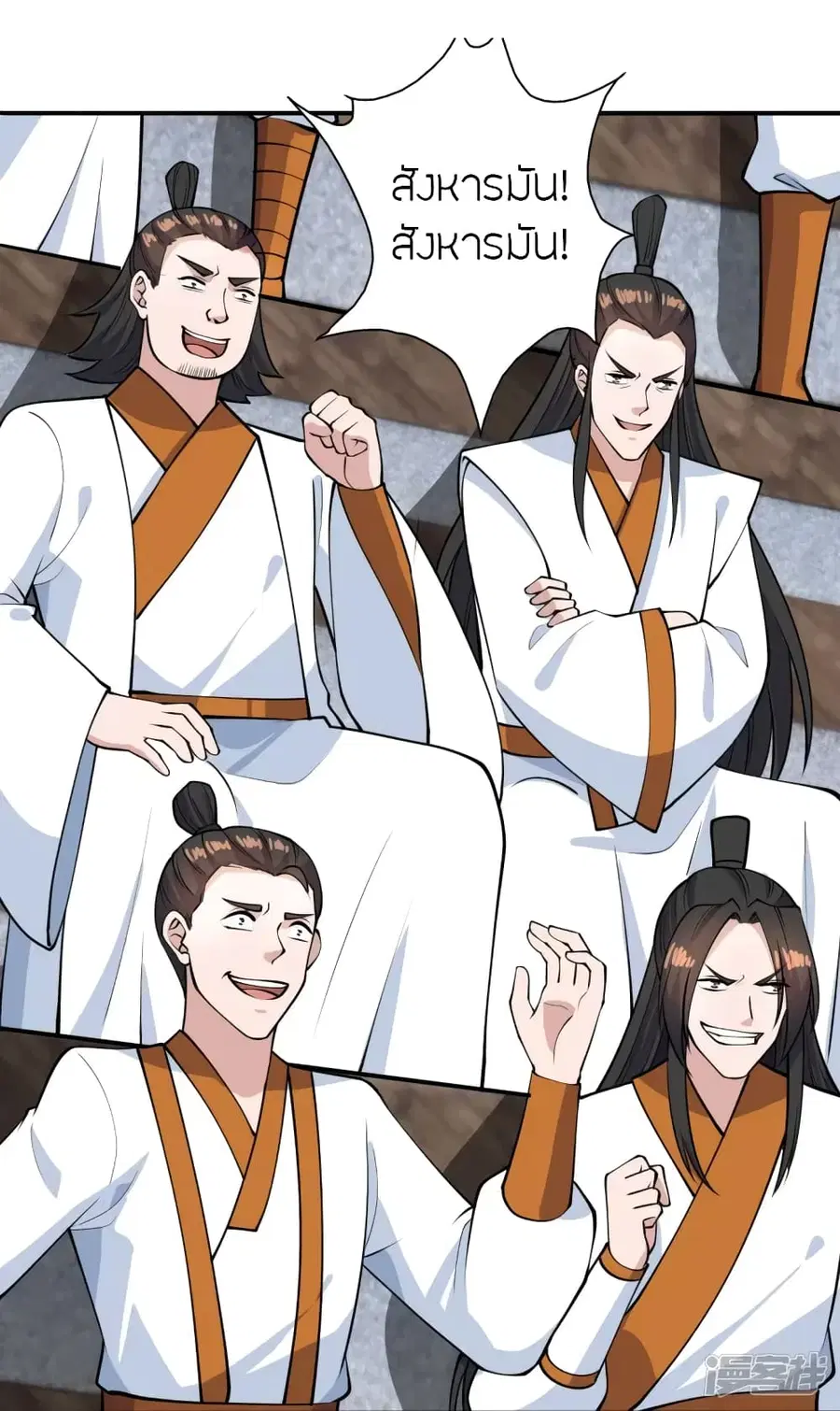 Banished Disciple’s Counterattack ราชาอมตะผู้ถูกขับไล่ ตอนที่ 266 หน้า 34