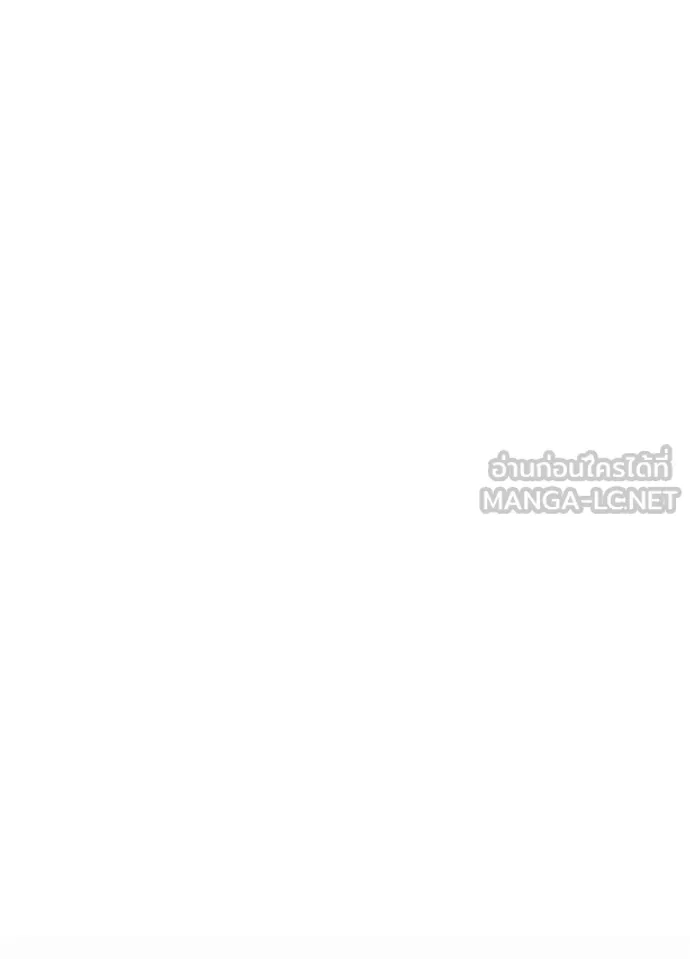 Villain to Kill ตอนที่ 215 หน้า 98