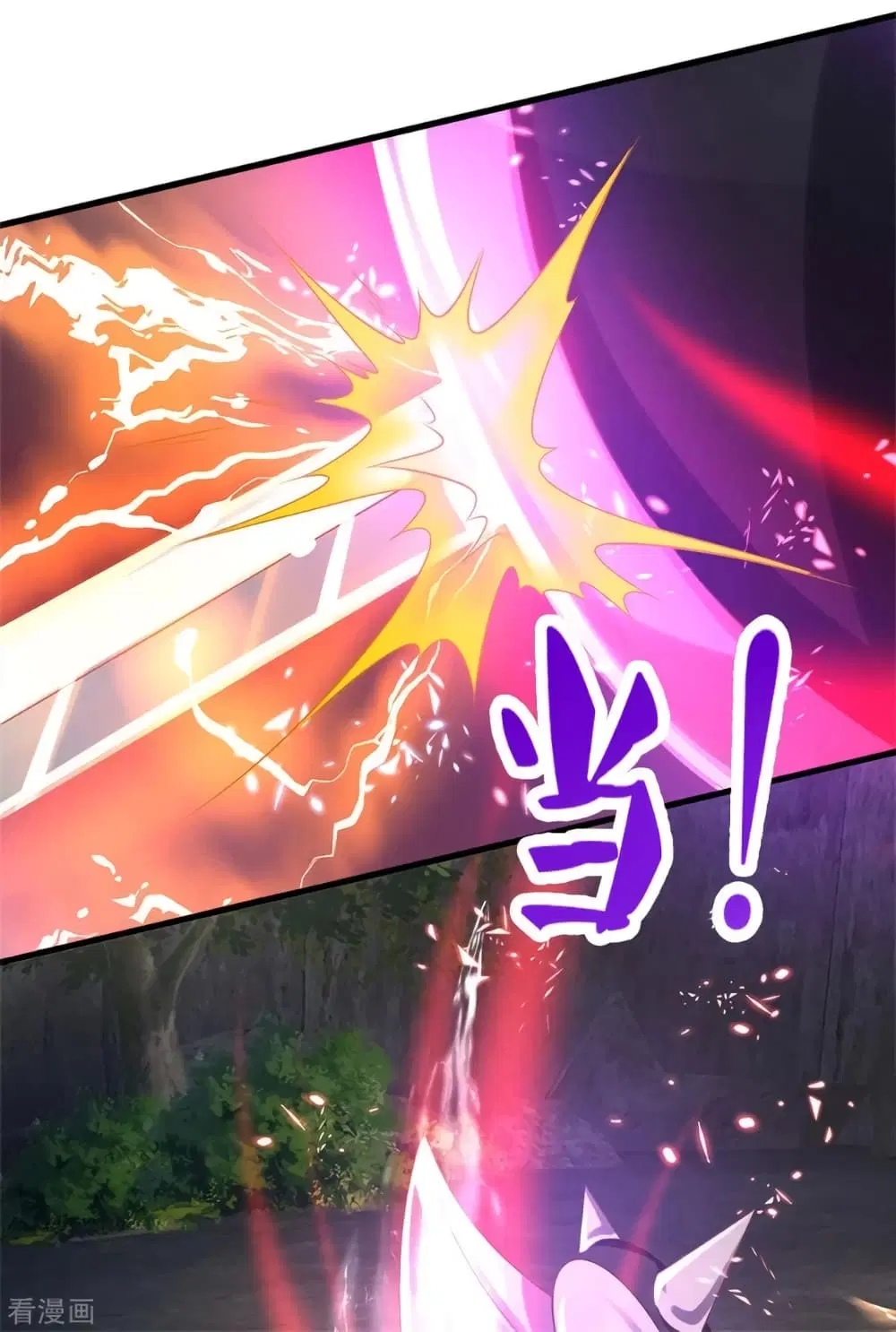 Sky Sword God ตอนที่ 353 หน้า 13
