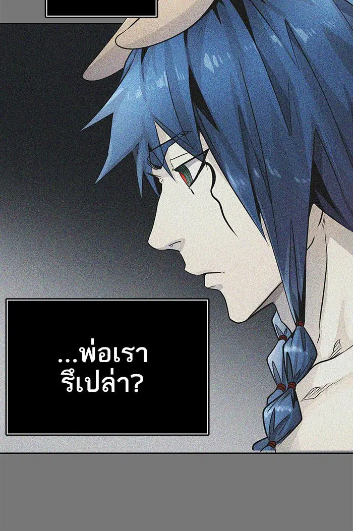 Tower of God ตอนที่ 503 หน้า 114