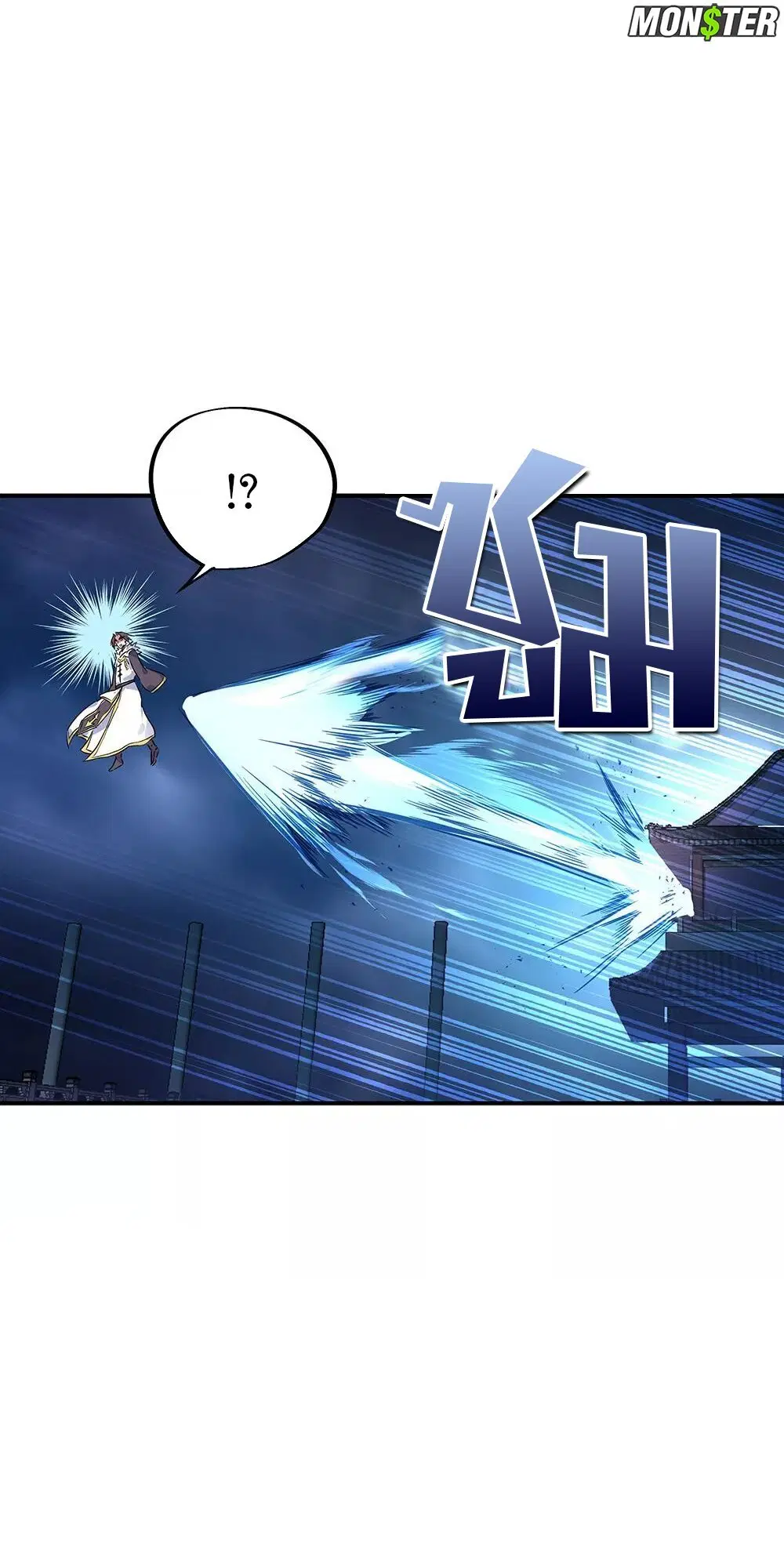 Peerless Battle Spirit ตอนที่ 243 หน้า 20