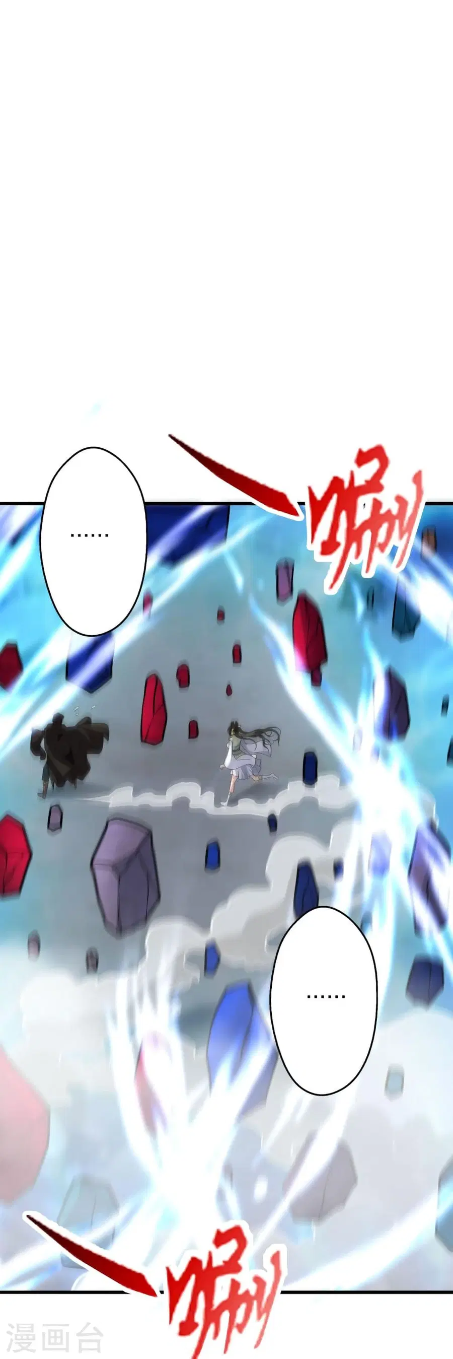 Banished Disciple’s Counterattack ราชาอมตะผู้ถูกขับไล่ ตอนที่ 348 หน้า 80