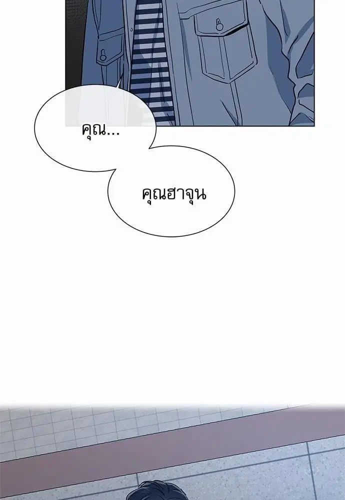 Red Candy – ปฏิบัติการชิงหัวใจ ตอนที่ 51 หน้า 60