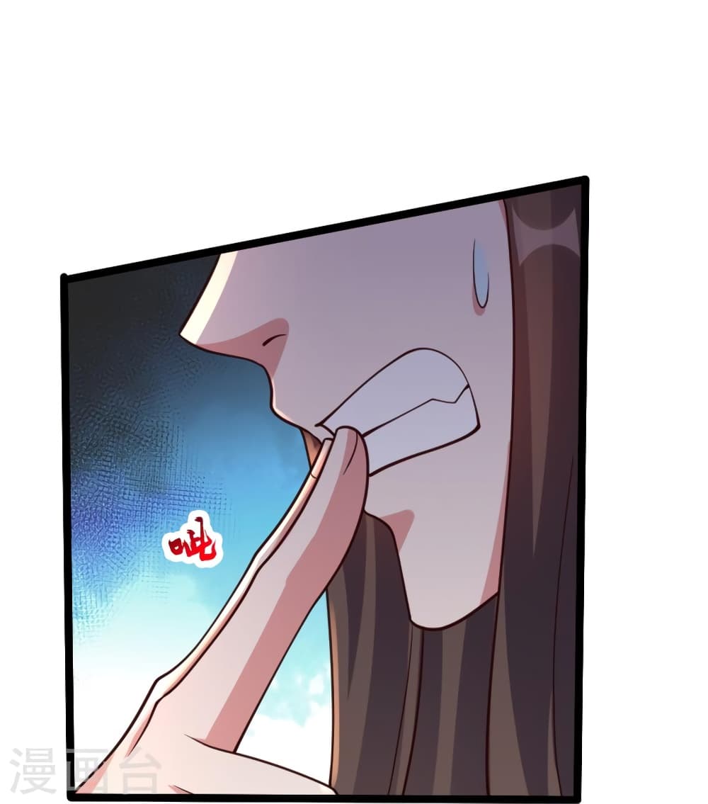 Banished Disciple’s Counterattack ราชาอมตะผู้ถูกขับไล่ ตอนที่ 421 หน้า 19
