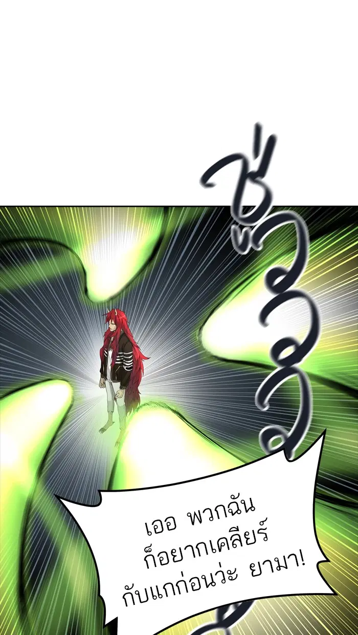 Tower of God ตอนที่ 443 หน้า 21