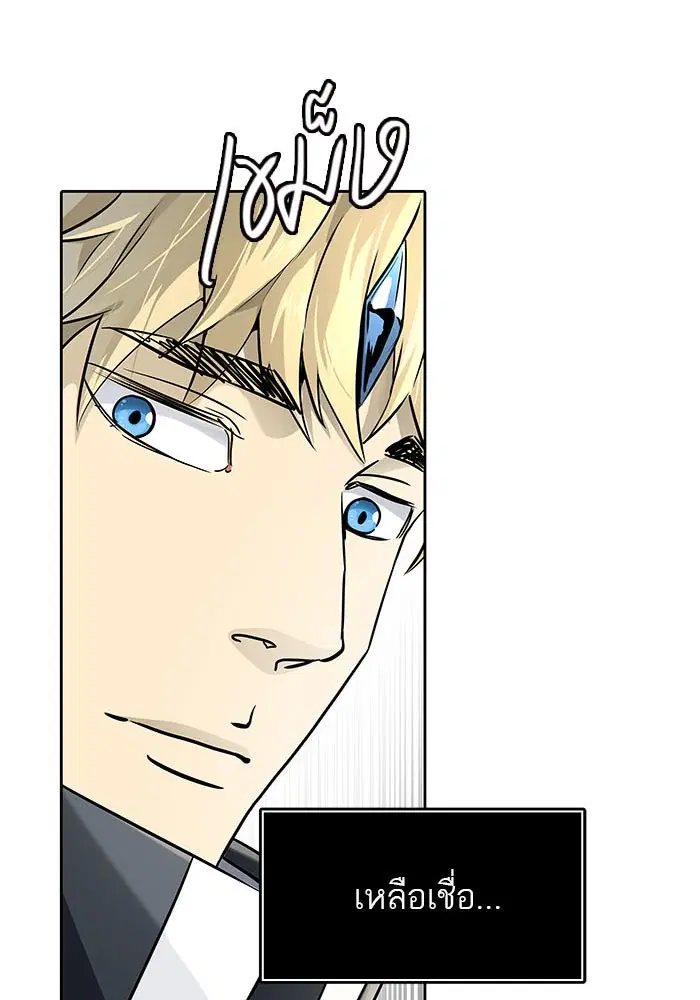 Tower of God ตอนที่ 521 หน้า 8