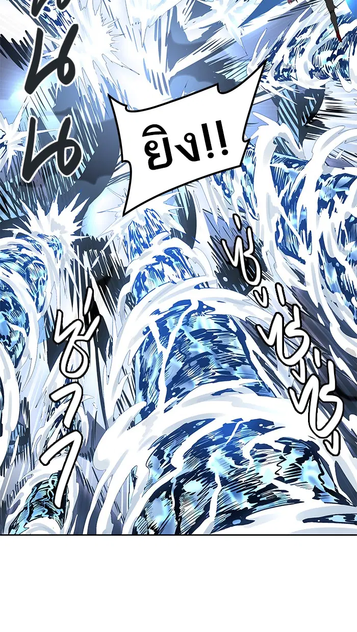 Tower of God ตอนที่ 477 หน้า 37