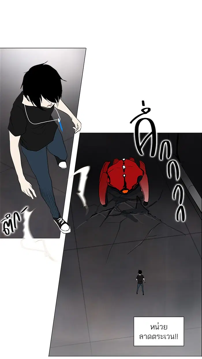 Tower of God ตอนที่ 157 หน้า 18