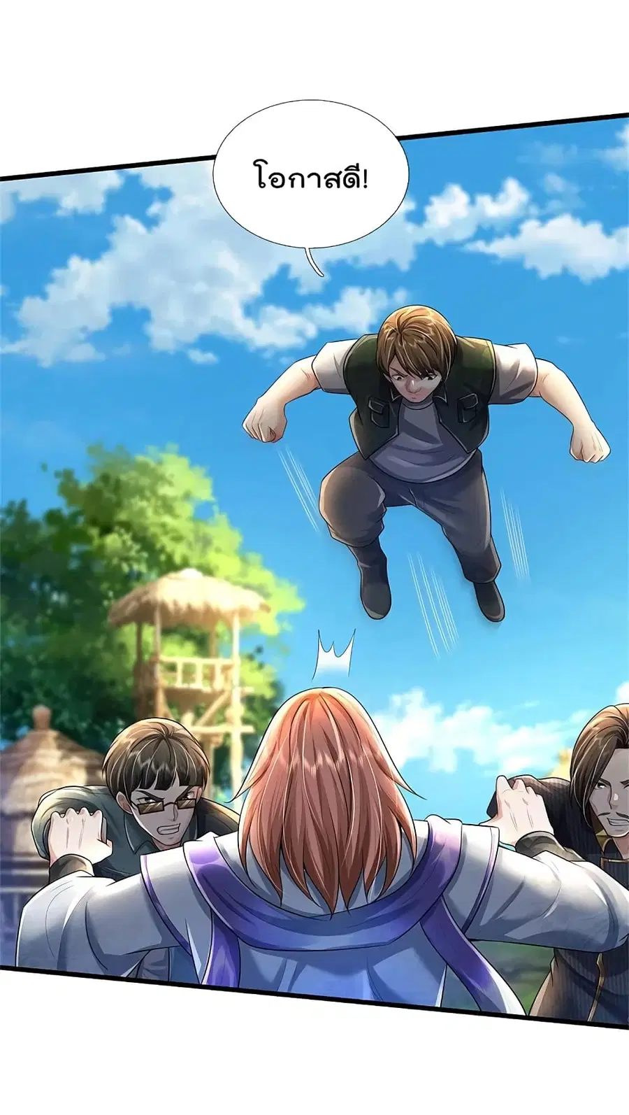 I’m the Great Immortal ตอนที่ 419 หน้า 28