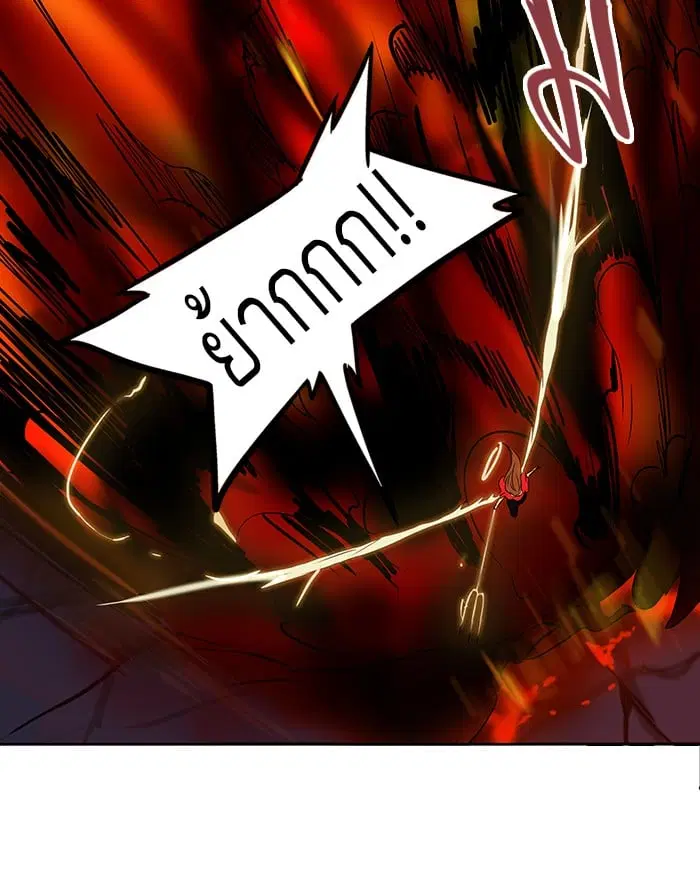 Tower of God ตอนที่ 257 หน้า 22