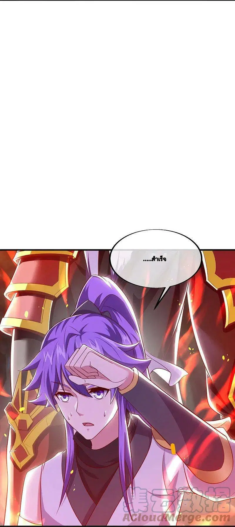 Peerless Battle Spirit ตอนที่ 489 หน้า 37