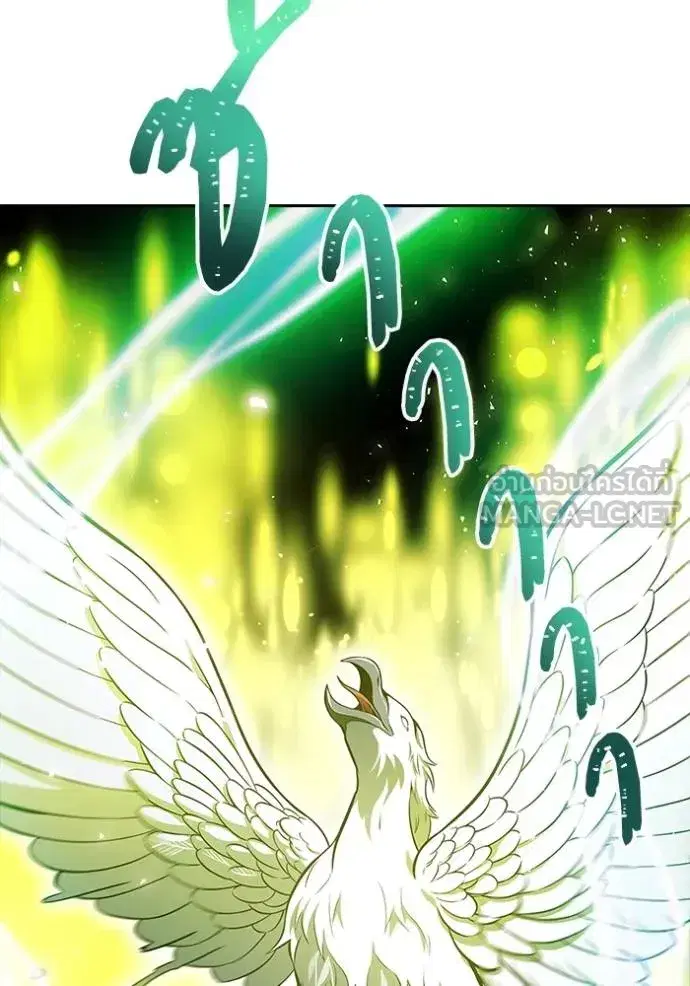 Tower of God ตอนที่ 632 หน้า 93