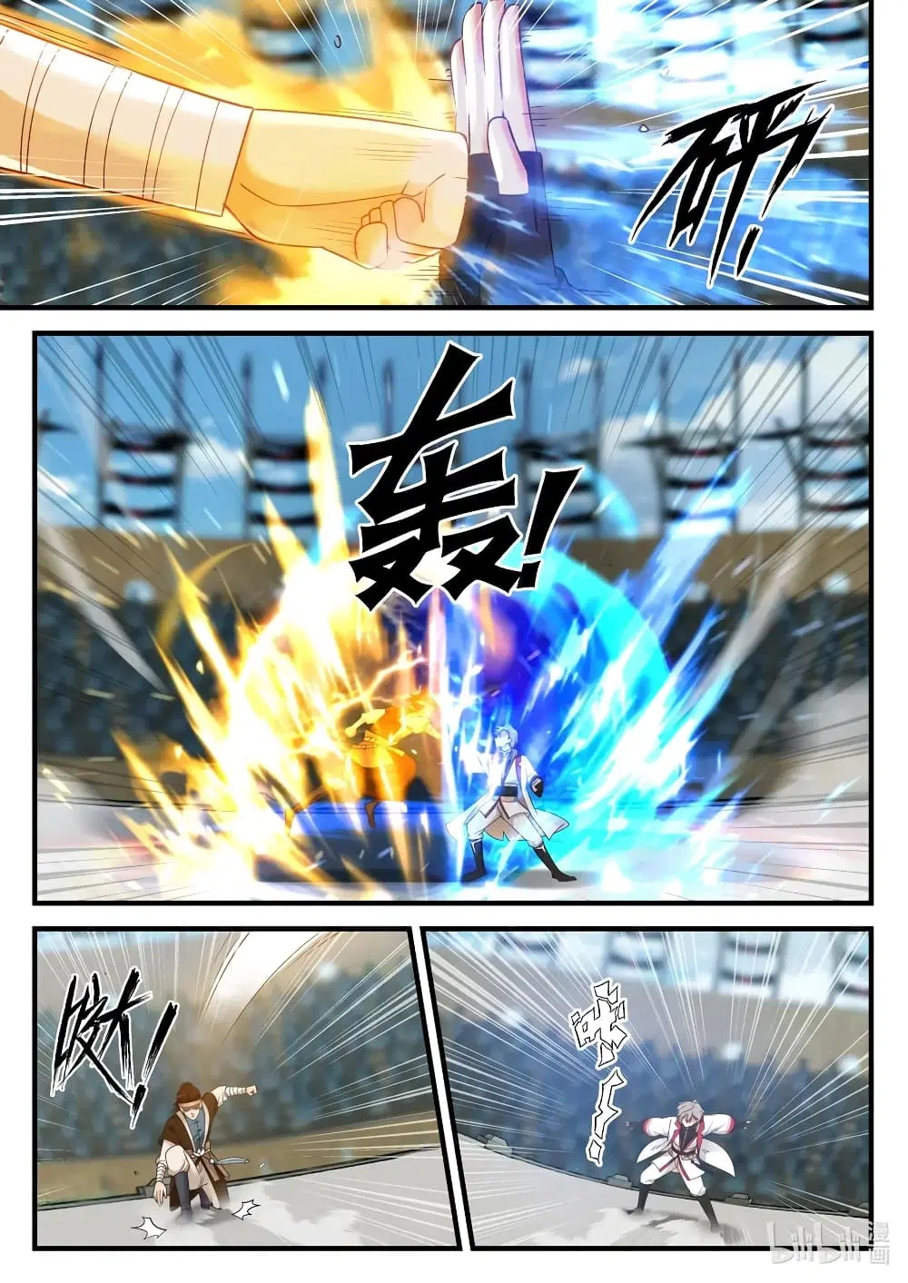 Martial God Asura ตอนที่ 104 หน้า 10
