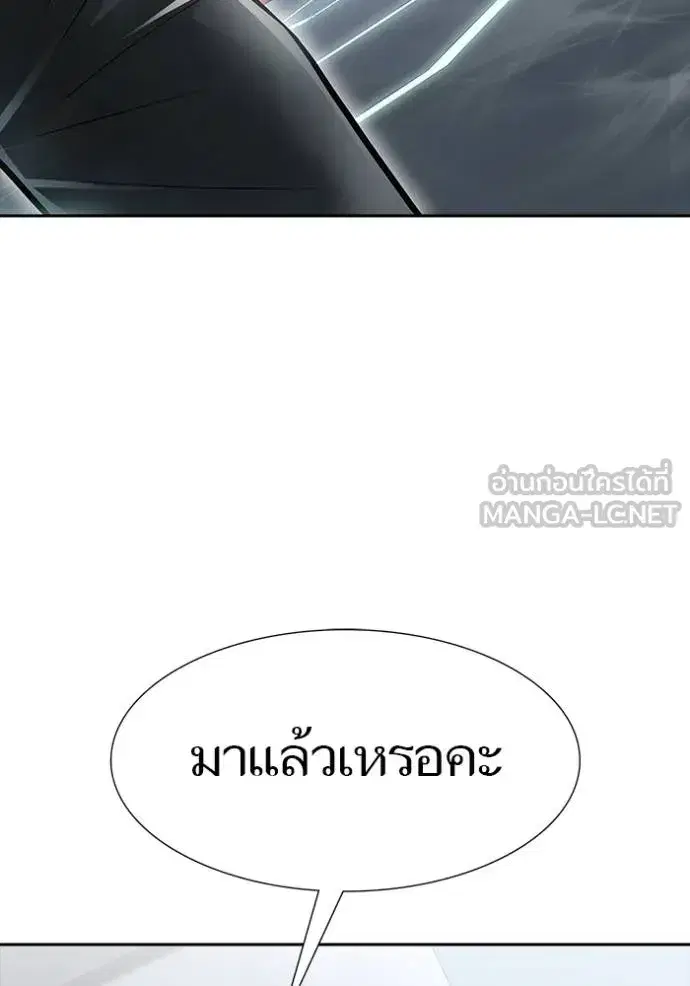 Tower of God ตอนที่ 652 หน้า 84