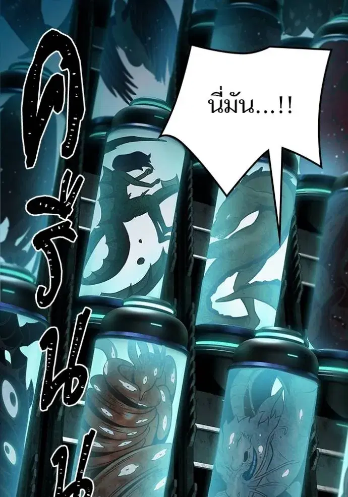 Tower of God ตอนที่ 645 หน้า 28