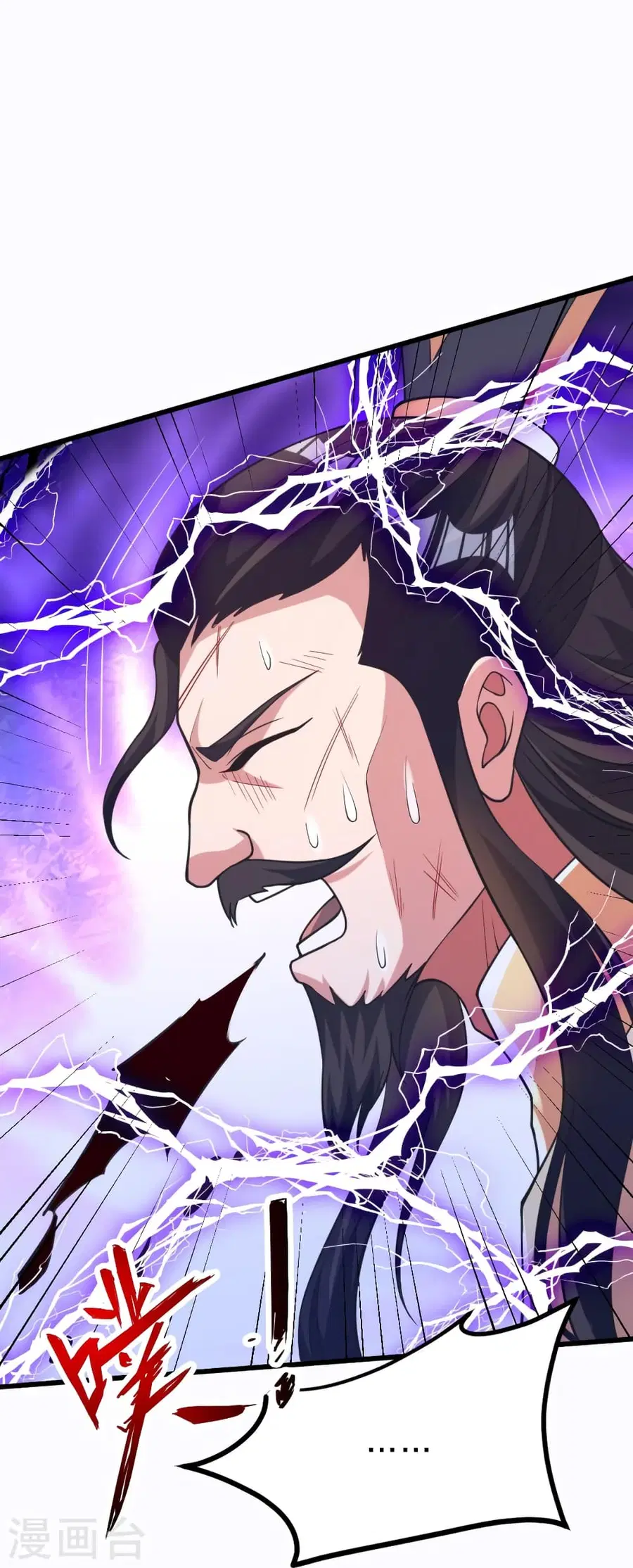 Banished Disciple’s Counterattack ราชาอมตะผู้ถูกขับไล่ ตอนที่ 388 หน้า 8