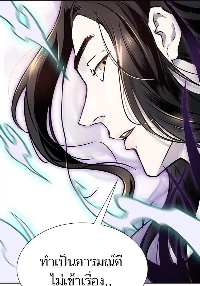 Tower of God ตอนที่ 599 หน้า 214