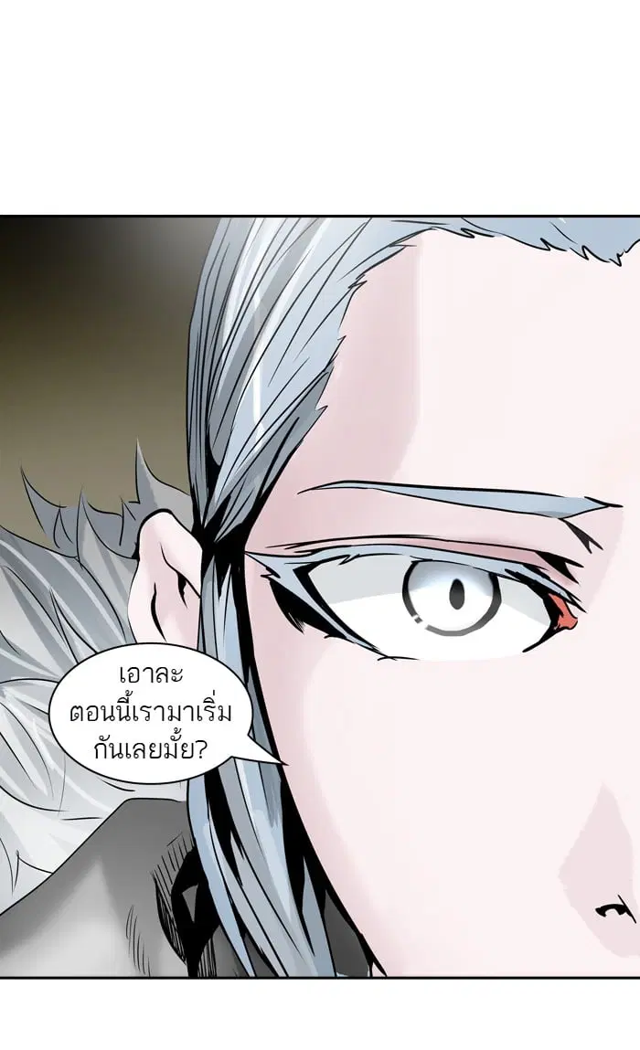 Tower of God ตอนที่ 319 หน้า 6