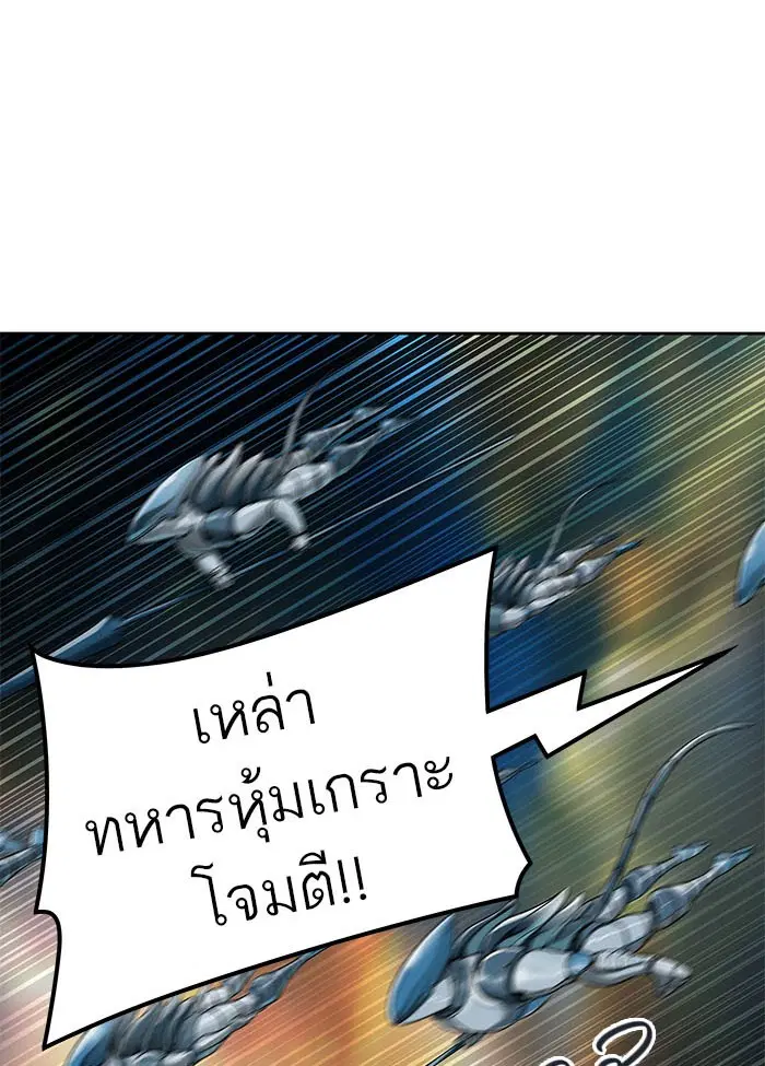Tower of God ตอนที่ 484 หน้า 41