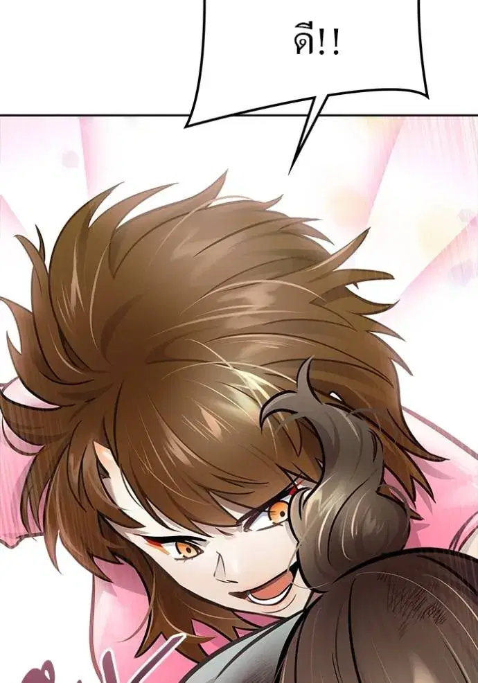 Tower of God ตอนที่ 636 หน้า 178
