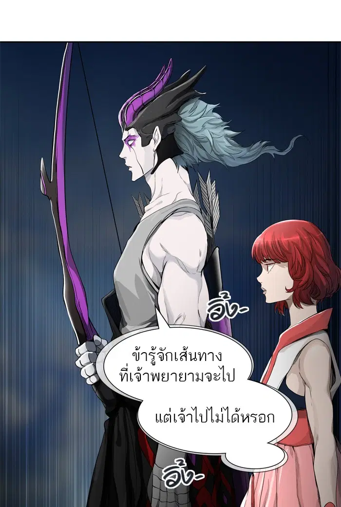 Tower of God ตอนที่ 435 หน้า 135