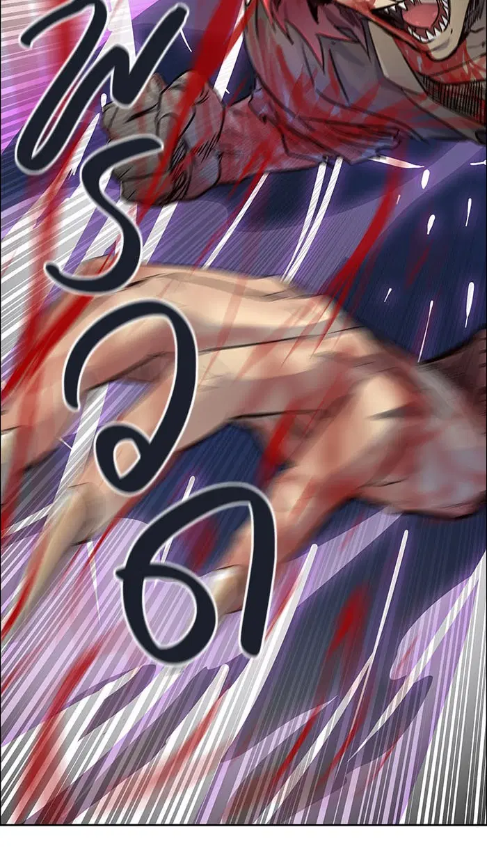Tower of God ตอนที่ 497 หน้า 113