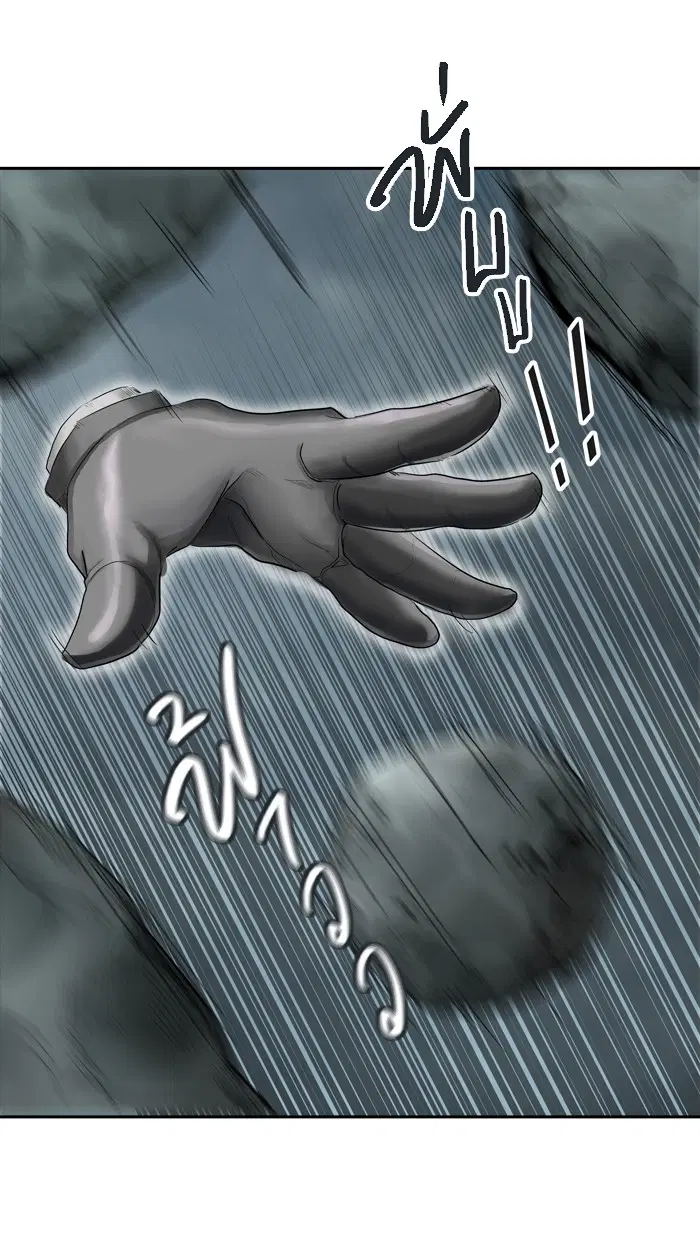 Tower of God ตอนที่ 361 หน้า 62