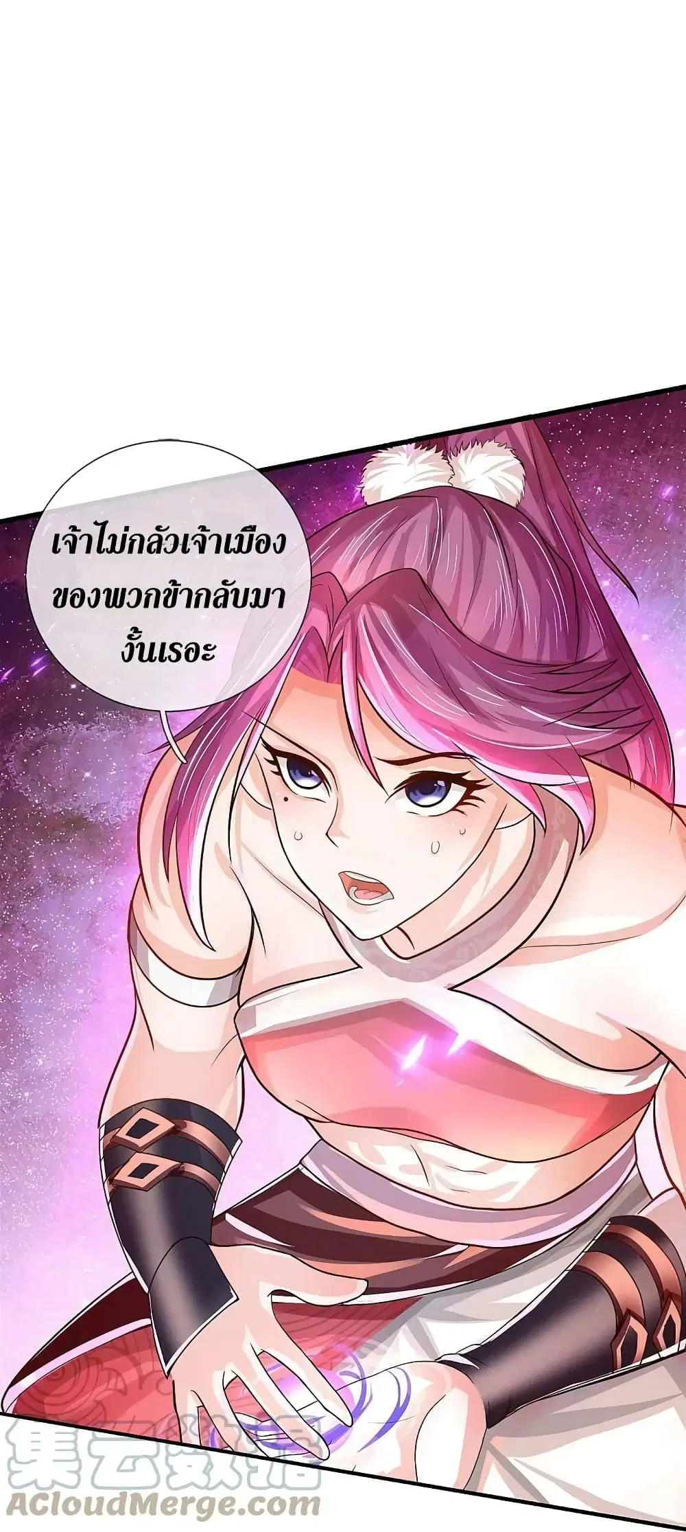 Sky Sword God ตอนที่ 613.2 หน้า 19