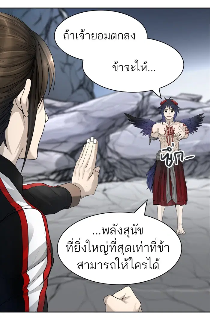 Tower of God ตอนที่ 442 หน้า 81