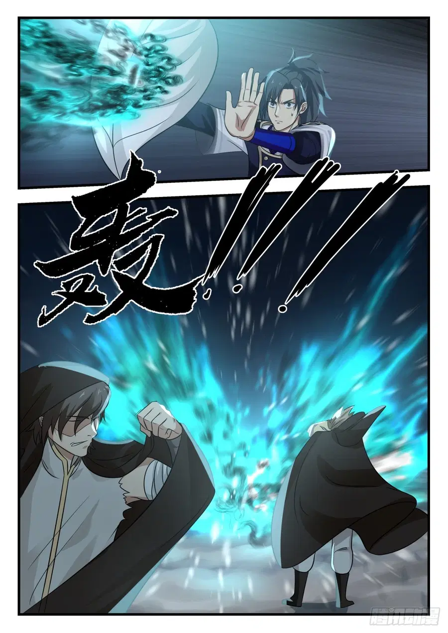 Martial Peak ตอนที่ 735 หน้า 10