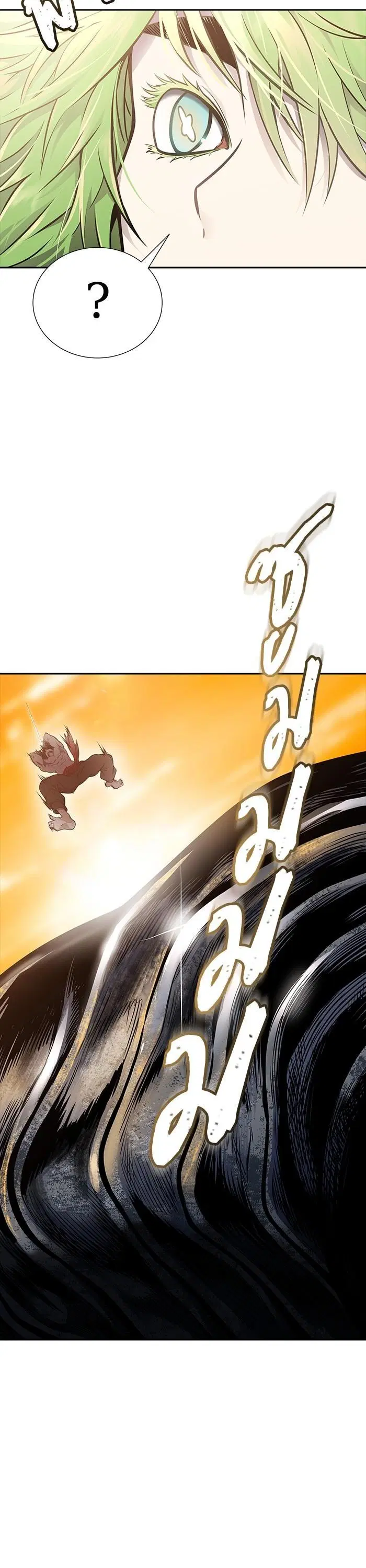 Tower of God ตอนที่ 616 หน้า 43