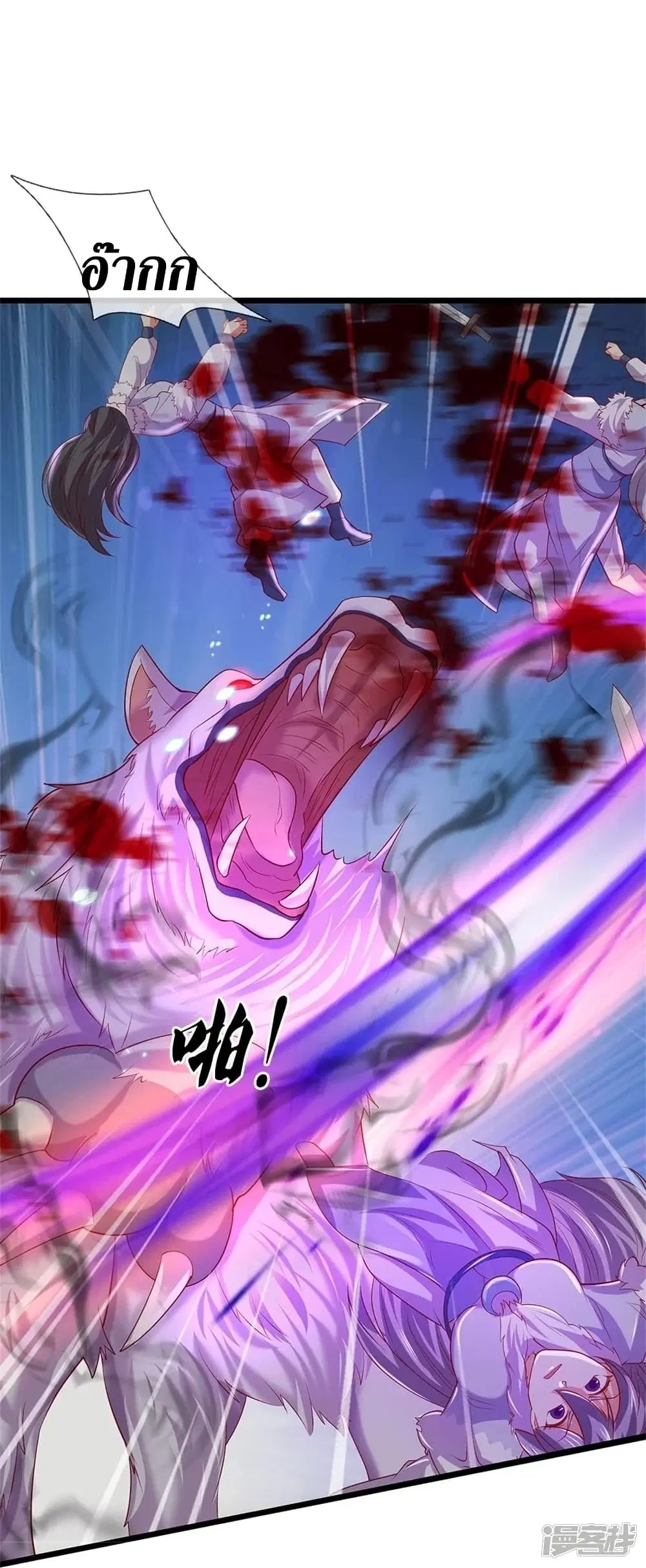 Sky Sword God ตอนที่ 432 หน้า 22