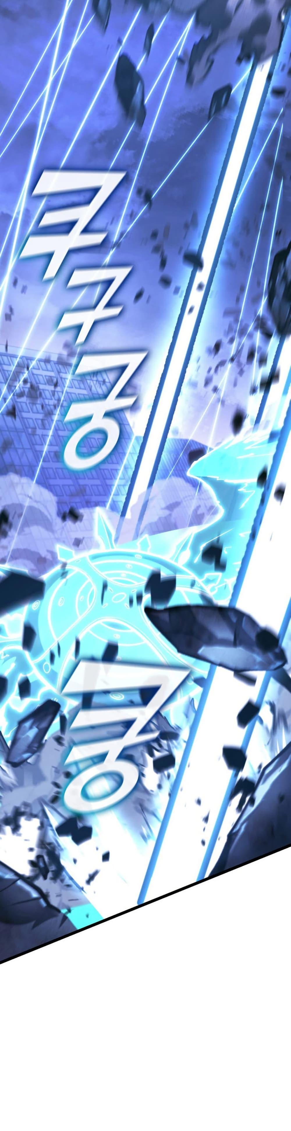 Return of the SSS-Class Ranker ตอนที่ 167 หน้า 40