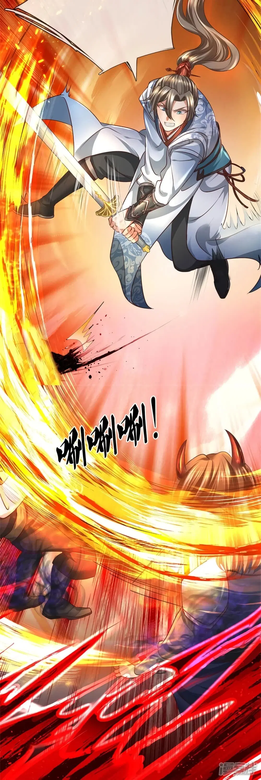 Sky Sword God ตอนที่ 421 หน้า 25