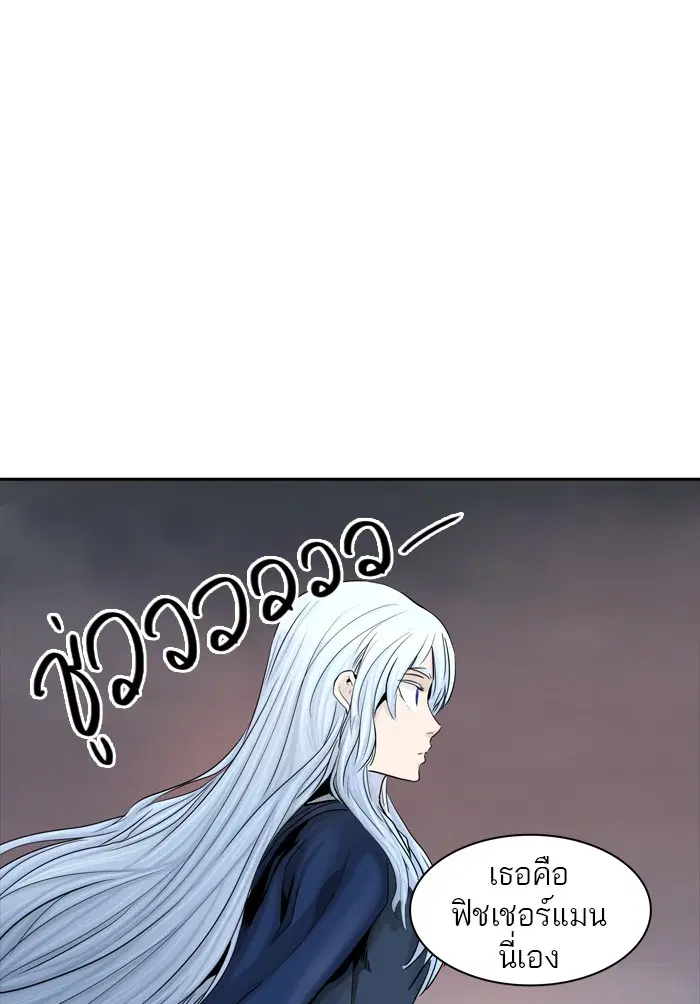 Tower of God ตอนที่ 371 หน้า 27
