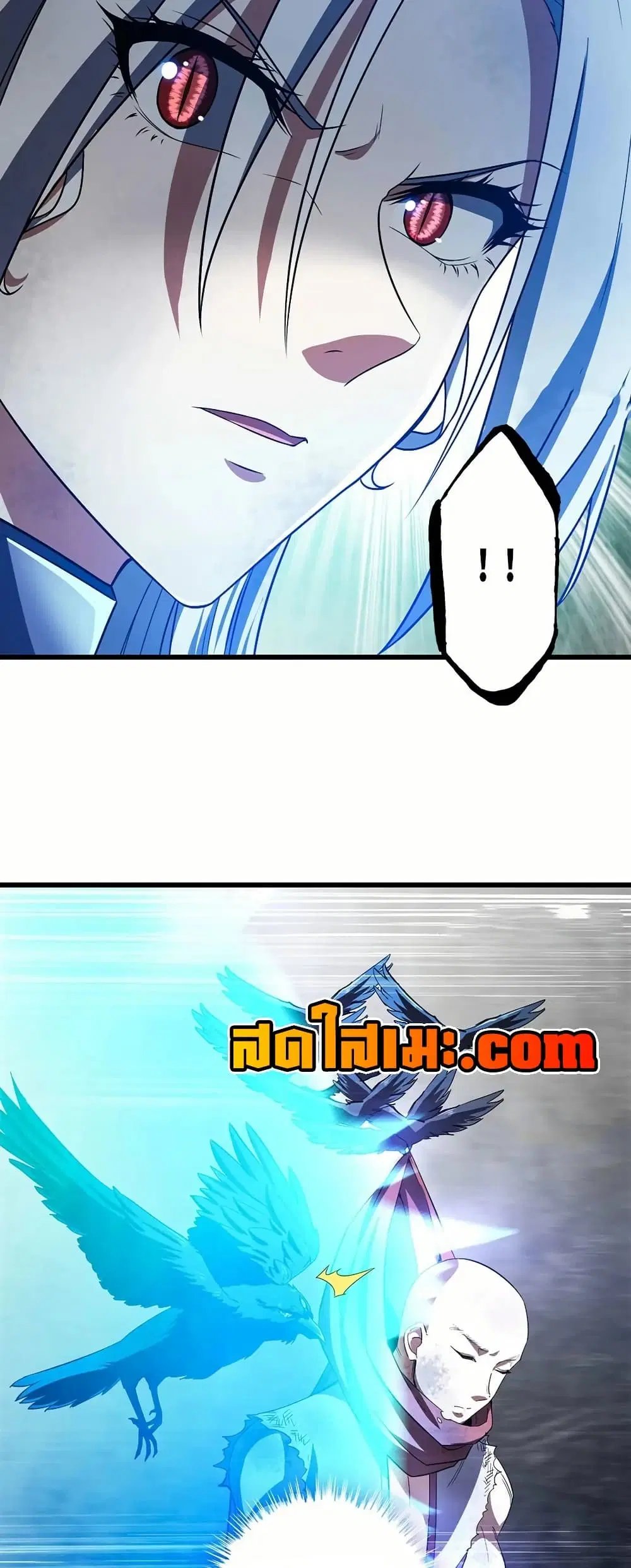 My Wife is a Demon Queen ตอนที่ 392 หน้า 13