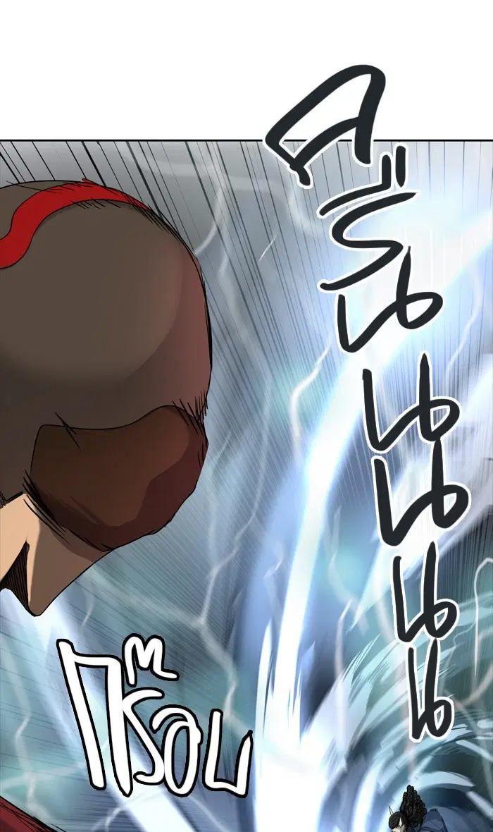 Tower of God ตอนที่ 432 หน้า 125