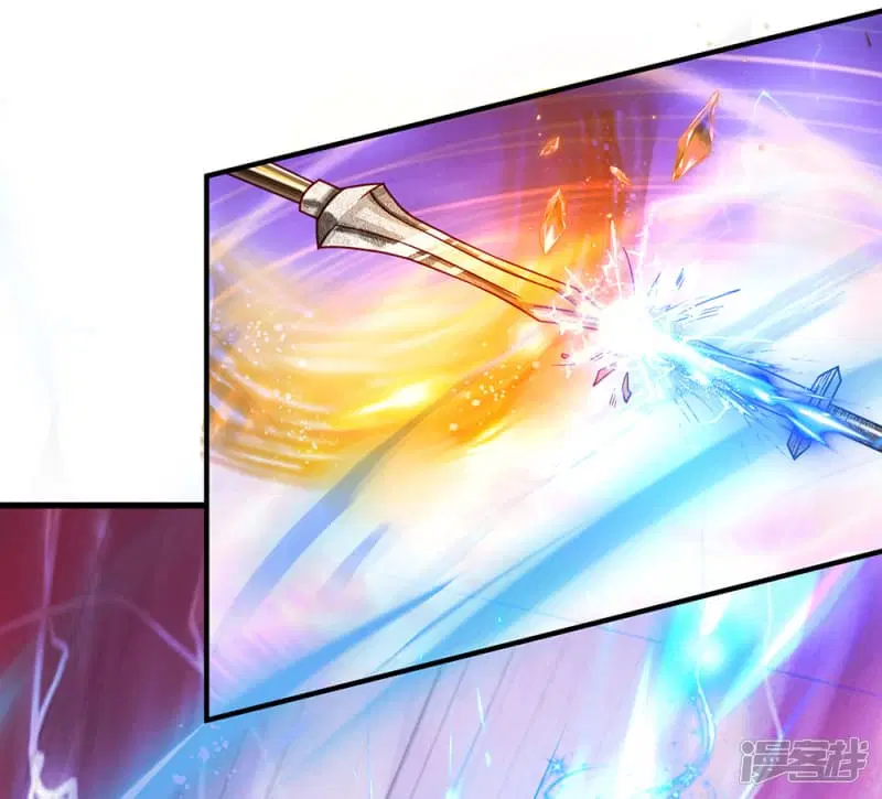 Sky Sword God ตอนที่ 85 หน้า 12