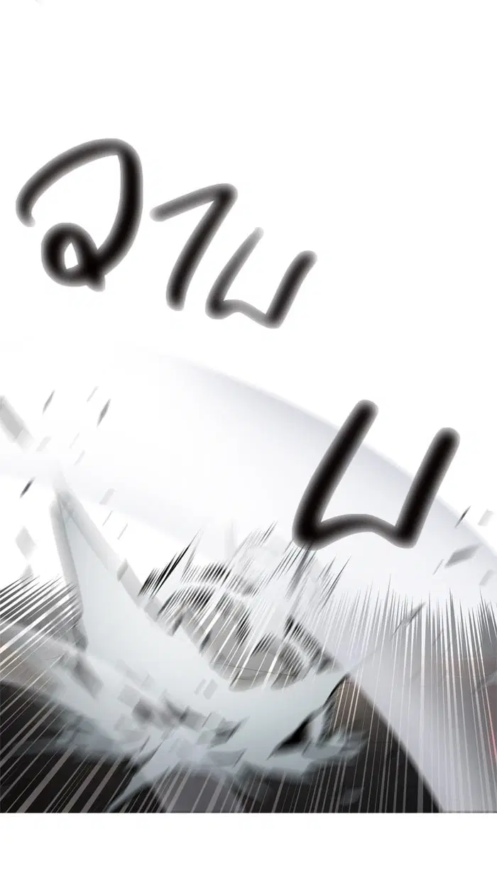 Tower of God ตอนที่ 335 หน้า 6