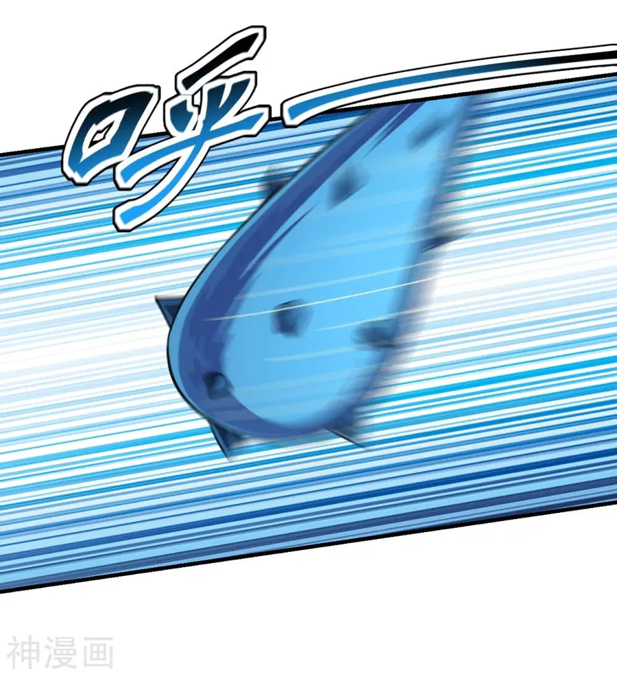 Banished Disciple’s Counterattack ราชาอมตะผู้ถูกขับไล่ ตอนที่ 176 หน้า 23